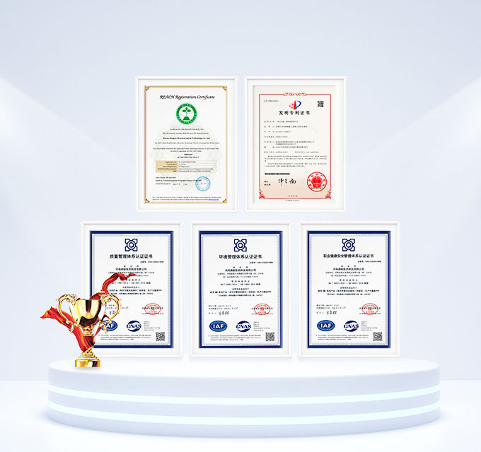 資質榮譽